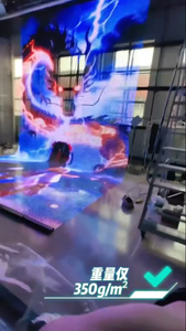 P1531 1*1.9M VividSky LED Mesh Flying Sky Textile Display Screen + จอแสดงผลโฆษณากลางแจ้งแบบเต็มสี (กันน้ำ 1 - Product Image 6