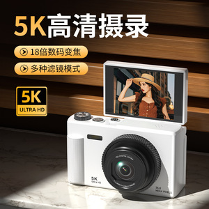 กล้องมิเรอร์เลส 5K 75MP หน้าจอพลิกได้ ซูมดิจิตอล ภาพคมชัดระดับ Ultra HD สำหรับนักเรียนและมืออาชีพ - Product Image 3