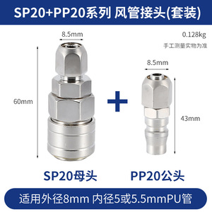 Liyuan <b>Quick</b> Coupler 40mm Self-locking Pneumatic Air <b>Connector</b> For Compressors Hoses Tools - Product Image 5