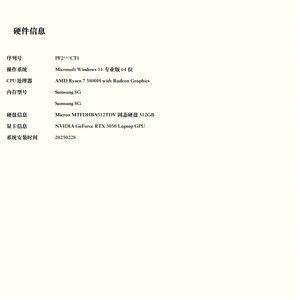 Portátiles Usados Lenovo Legion R7000P 2021-- RAM 16GB ROM 512GB SSD, R7-5800H, Resolución 1920*1080, Tamaño de Pantalla 15.6 Pulgadas - Product Image 6