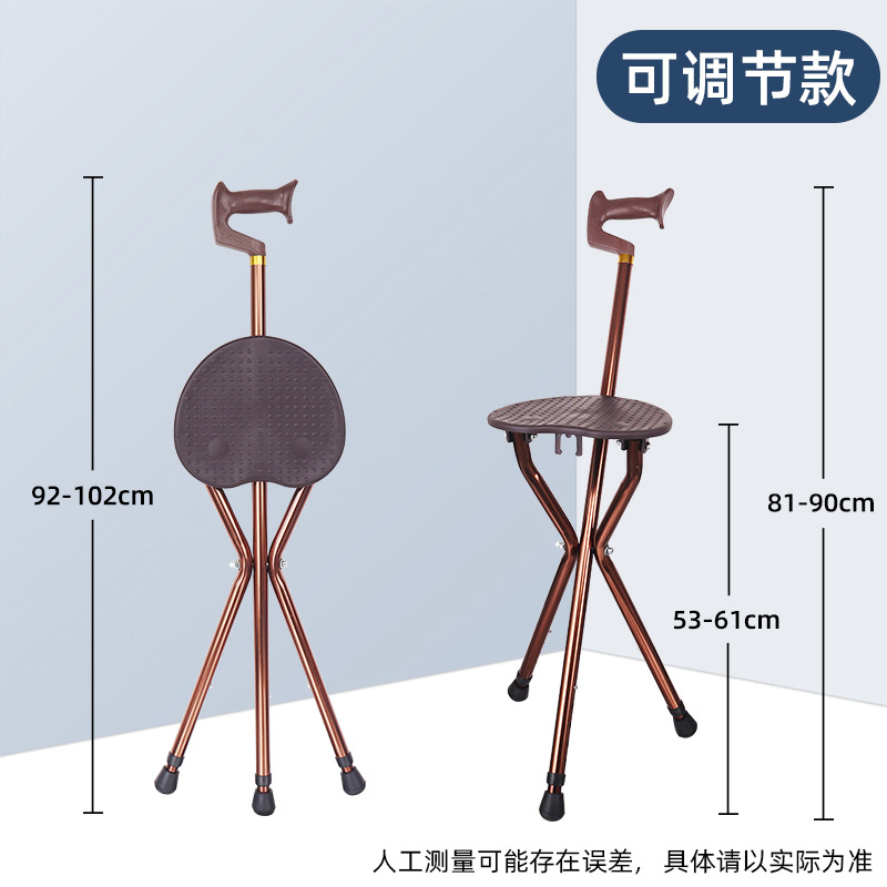 Tabouret canne marron [hauteur réglable]