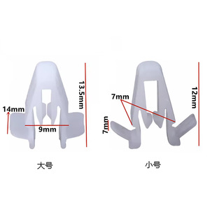 Toyota Lexus Trunk Interior Panel <b>Clip</b> 67771-58010 White Plastic Replacement Repair Part Large Small Size - Product Image 4