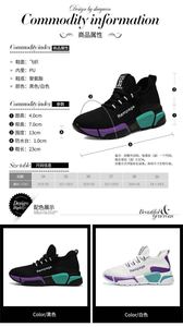 YT fábrica al por mayor barato transpirable personalizado zapatos casuales caminar deportes señoras <span class=keywords><strong>cuña</strong></span> zapatillas - Product Image 4