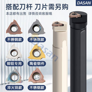 DASAN S-KTGFR16 CNC ที่จับเครื่องมือกลึงร่องภายใน 20-39 มม. TGF32R/L แท่งมีดสำหรับงานกลึง - Product Image 4