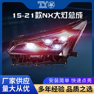 Kit de mise à niveau des phares à LED matriciels complets Lexus Nx 2015-2021, 6000K, matériau PC - Product Image 5