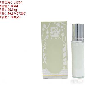 น้ำหอมกลิ่นอ่อนน้ำหอมสำหรับสุภาพสตรีขนาด10มล. แบบข้ามพรมแดน - Product Image 6