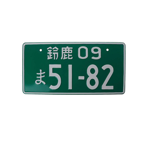 Décoration des États-Unis Plaque d'immatriculation en métal Vintage Retro Tin Plate Car Decor Number Plate 12inch 6inch - Product Image 4