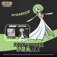 Jeu de cartes à collectionner Pokémon TCG en chinois simplifié Gardevoir Ex Master Strategy Deck Set, scellé en usine, cartes à collectionner compétitives