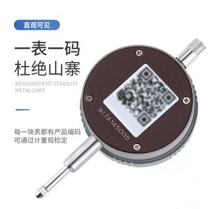 Genuine Guanglu Electronic Digital Dial Indicator, High-precision Display 0-12.7 25 30 50mm - Product Image 3