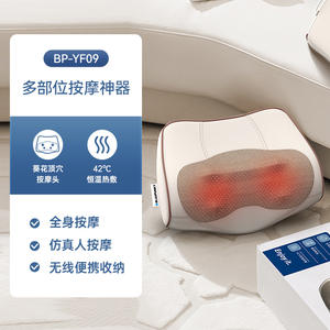 Masajeador de cuello Blautopunkt color caqui de 1.2 kg para uso doméstico en adultos con terapia de calor - Product Image 4