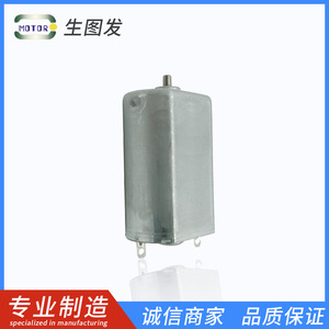 มอเตอร์ไฟฟ้าขนาดเล็ก 050 DC 36V สำหรับอุปกรณ์การแพทย์และระบบล็อคอิเล็กทรอนิกส์ - Product Image 4