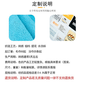 Toalla Deportiva Personalizada 40x100cm de Algodón Puro Absorbente de Sudor con Impresión de Logotipo para Gimnasio y Fitness - Product Image 4