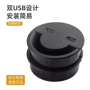 Boîte de gestion de câbles USB YSEO pour bureau, 60 mm, 80 mm, ronde, avec visière souriante, organiseur de câbles avec ports de charge pour usage au bureau - Product Image 3