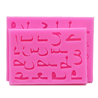 Ensemble de 2 moules en silicone 3D pour décoration de gâteaux et fondants, lettres arabes majuscules et minuscules, alphabet, graphiques, DIY