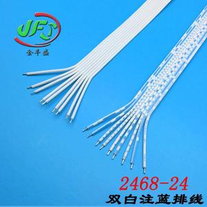 Jinfengsheng <b>Ribbon</b> Cable 2468-24 Dual White With <b>Red</b> Stripe Custom Length Sensor Connection Harness - Product Image 2