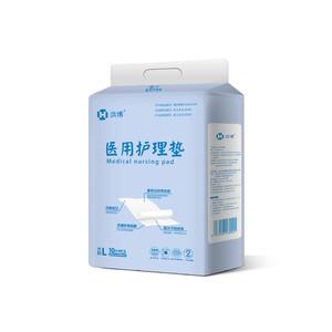 Disposable medical nursing <b>pads</b>, thickened <b>waterproof</b> <b>pads</b> for adults and the elderly, special for postpartum women, available - Product Image 1