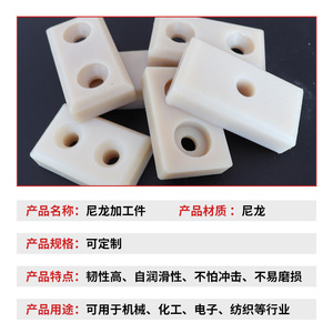Crown Innovation Nylon Processed Parts <b>Wear</b> Resistant <b>Bushings</b> For Electronic And Conveying Equipment Plastic Components - Product Image 3