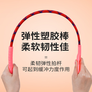 Dog Training Stick TPR Soft Rubber No Harm Pet Education <b>Tool</b> For Dogs - Product Image 4