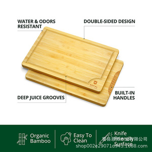 Tabla de Cortar de Bambú Rectangular Antideslizante, Juego de Tablas de Cortar para Cocina, Origen Shandong - Product Image 4