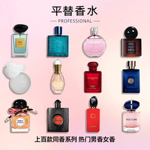 Profumo Warm Kiss per Donna e Uomo, Note Fresche Floreali Fruttate e Legnose, Fragranza Leggera e Duratura, Valutazione 3-7 - Product Image 3