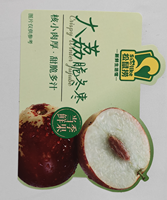 Op maat gemaakte fruitstickers voor supermarkten, groentewinkels, groothandel etiketten met logo voor vers fruitverpakkingen