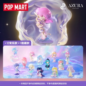 Pop-Mart Original AZURA Dream Series Stars Blind Box Toy PVC Adorno de regalo decorativo - Product Image 4