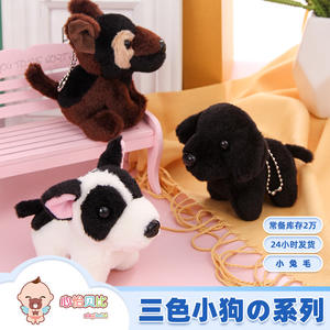 Fransız Bulldog çocuk peluş bebek, Shih Tzu peluş oyuncak köpek, stokta mevcut - Product Image 2