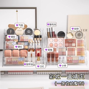 Exhibidor de Cosméticos de Acrílico Transparente, Organizador de Almacenamiento de Escritorio de 7 Niveles para Maquillaje, Lápiz Labial, Polvo, Sombra de Ojos, Esmalte de Uñas - Product Image 3
