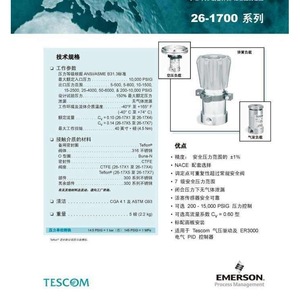 Vanne de réduction de pression Tescom ACG 26-765-24, contrôleur de contre-pression - Product Image 2