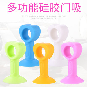 Couverture de ferme-porte en silicone, anti-collision, silencieuse, sans perçage, protection pour portes de chambre et de salle de bain, ventouse coupe-vent - Product Image 2
