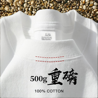T-shirt unisexe surdimensionné en coton 100% (32 fils), 500 GSM, grammage lourd, doux, sans repassage, ne se déforme pas facilement, respectueux de la peau, personnalisable avec logo