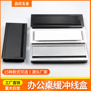Aluminum Alloy Square <b>Cable</b> <b>Box</b> Desktop Wire Cover With Buffer Office Furniture <b>Cable</b> <b>Management</b> Organizer Minimalist Design - Product Image 4
