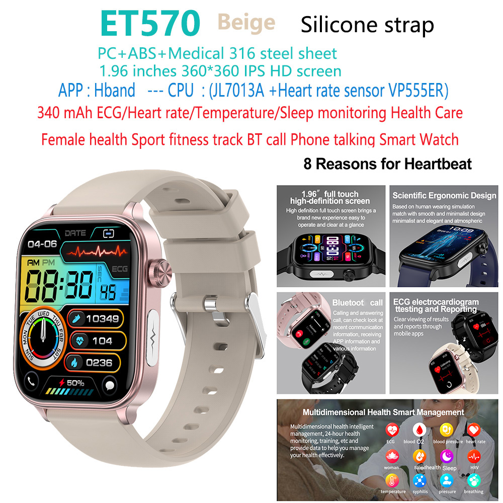 Bracelet en silicone beige ET570-ECG-health-smart-watch