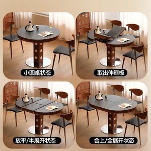 Extendable <b>Round</b> <b>Dining</b> <b>Table</b> Solid Wood Slab Retro Style Minimalist Design For <b>Dining</b> Room - Product Image 1
