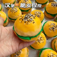 Mainan Squishy Burger Wax Cracking, Makanan Palsu Renyah ASMR, Mainan Anti Stres Buatan Tangan, Bola Remas Fidget Toy Grosir