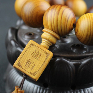 Taihang Aged Cypress Wood <b>Bracelet</b> 12mm <b>Ball</b> Shape Unisex Everyday Wear Cultural Collectible Jewelry - Product Image 3