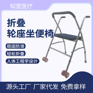 Déambulateur pliant Hengshunhe avec siège et roues pour personnes âgées, aide à la mobilité - Product Image 5