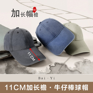 Baseball Cap Men Denim Cotton <b>Sunscreen</b> Breathable Soft Top Solid Color Summer Outdoor Hat - Product Image 2