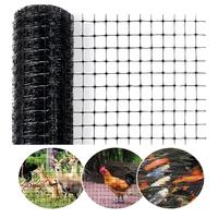 Filet anti-taupes robuste en HDPE, résistant aux UV, protection contre les oiseaux pour serres et vergers