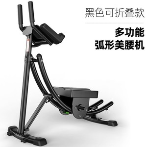 Machine à crunches abdominaux 130x67x127cm noire, équipement de fitness à domicile pour amincir le ventre et renforcer le tronc - Product Image 2