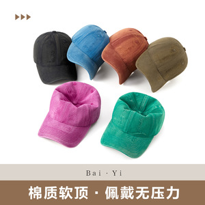 หมวกเบสบอลผ้าฝ้ายสำหรับทุกเพศสีทึบสไตล์ขาดๆ แบบซักได้ป้องกันแสงแดดหมวกพับได้สำหรับฤดูใบไม้ผลิฤดูร้อน - Product Image 4