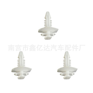 Xinyida Car Door Panel Fasteners D215 Nylon Plastic <b>Clips</b> For Isuzu Auto Repair Parts - Product Image 2