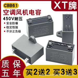 Condensador de Arranque para Aire Acondicionado Cbb61 1.5uf 450v para Ventilador Exterior de Uso Doméstico - Product Image 5