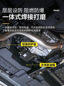 Réservoir de carburant secondaire en acier inoxydable noir pour LAND CRUISER 100 (LC250/GX550) Prado <span class=keywords><strong>Tenga</strong></span> Bully Pièce de rechange - Haute qualité - Product Image 3