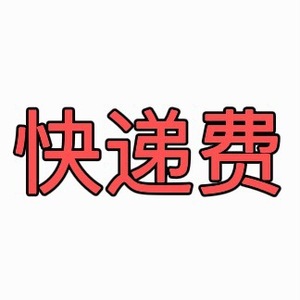 Tarifa de Envío Exprés LCL Plus Express para Mercancías Generales, Origen China, Despacho de Aduanas del Comprador, Nuevo Estilo Chino - Product Image 2