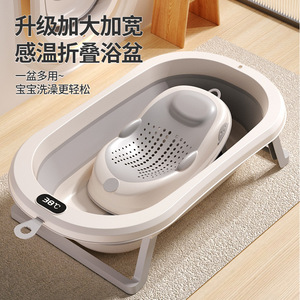 Bañera Plegable para Bebé con Sensor de Temperatura, Tamaño Grande para Recién Nacidos de 0 a 12 Meses, Asiento de Baño Multifuncional de Plástico - Product Image 1