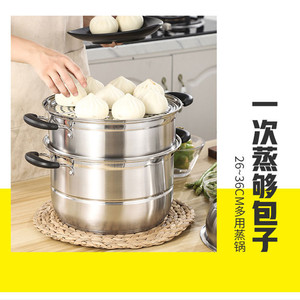 หม้อนึ่งสแตนเลสสองชั้น 3 ชั้น พร้อมฝาปิด สำหรับนึ่งซาลาเปา ปลา บนเตาแก๊สและเตาแม่เหล็กไฟฟ้า - Product Image 2