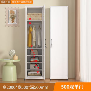 steel balcony cabinet doubledoor <b>wardrobe</b> sun protection and moisture prevention for household iron cabinet with lock - Product Image 2