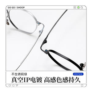 Montures de lunettes en titane pur, monture ovale complète, légères, pour femmes, lunettes à monture noire, verres en plastique 9100 - Product Image 2