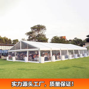 Tente de mariage en alliage d'aluminium, portée 20m, toit en PVC, abri extérieur imperméable pour événements - Product Image 5